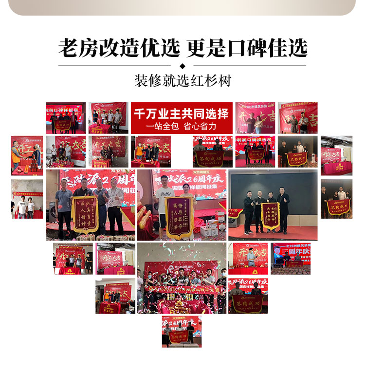 1630921939955973.jpg 45天老房改造_02.jpg