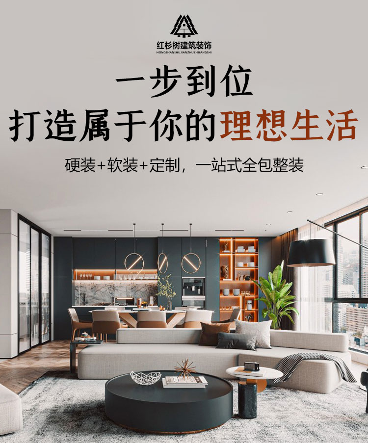 1630921634977719.jpg 一站到位_01.jpg